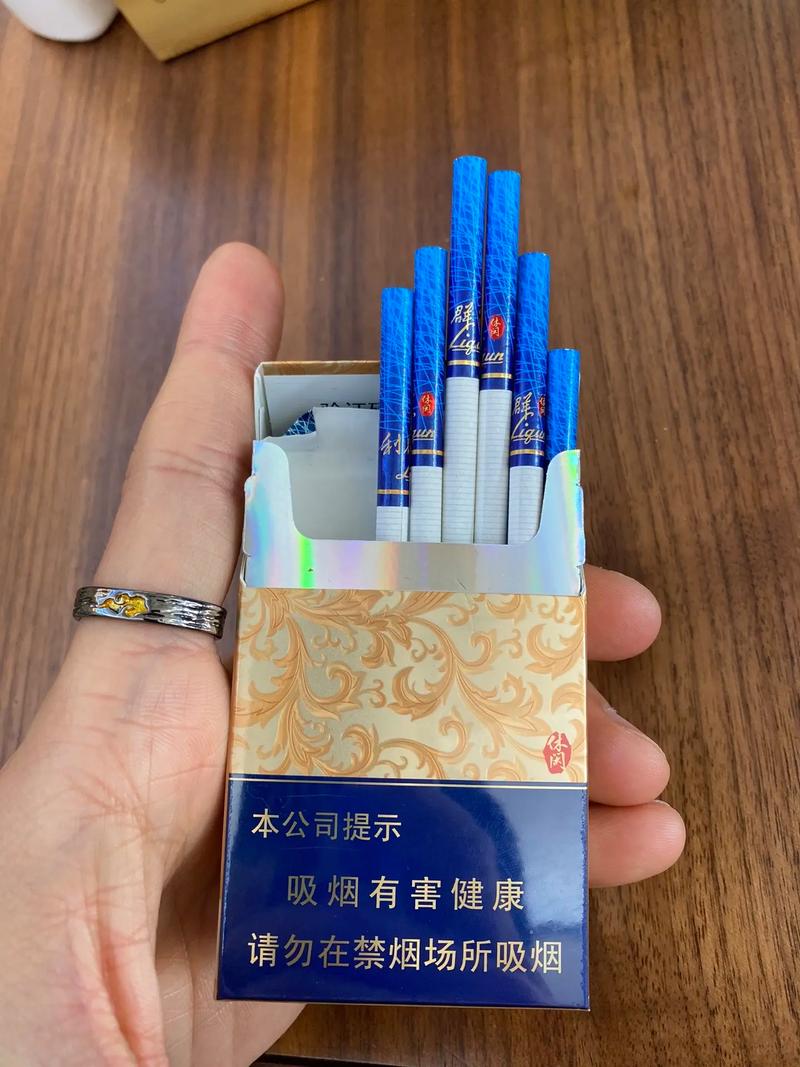 利群休闲细支多少钱一包,利群阳光尊细支多少钱一包  第2张