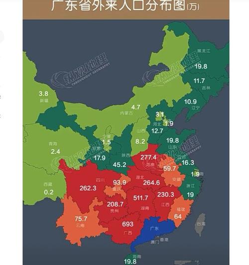 人口最多的省,广东省  第4张