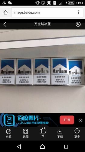 万宝路冰蓝,独特口感与品牌魅力的完美结合  第5张