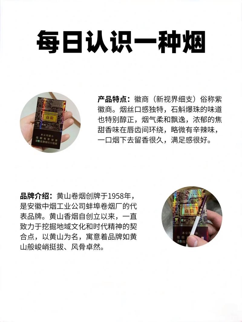 微商香烟多少钱一盒,微商香烟市场概览  第3张