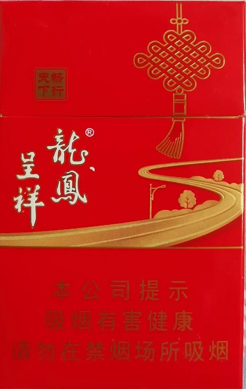 龙凤呈祥香烟,高端烟草的典范  第3张