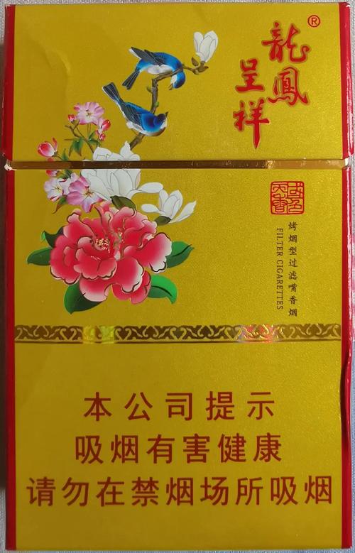 龙凤呈祥香烟,高端烟草的典范  第4张