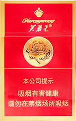 芙蓉王（硬红宝石）,香烟图片  第1张