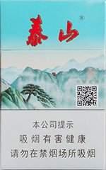 泰山（新品）,香烟图片  第1张