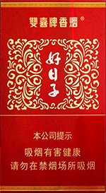 双喜（盛世）,香烟图片  第1张