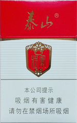 泰山（白将军）,香烟图片  第1张