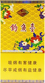 钓鱼台（黄景泰蓝出口）,香烟图片  第1张