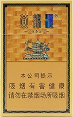 黄鹤楼（雅香金）,香烟图片  第1张