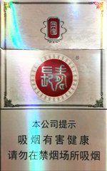 长寿（两岸）,香烟图片  第1张