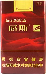 威斯（珍享）,香烟图片  第1张