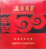 黄鹤楼（硬辛亥100黑）,香烟图片  第1张