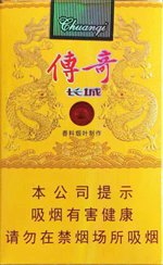 长城（软传奇）,香烟图片  第1张