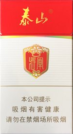 泰山（白将细支）,香烟图片  第1张