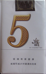 红金龙（硬晓楼 5mg）,香烟图片  第1张