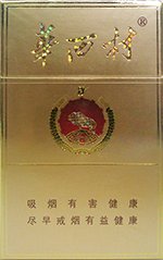 华西村（金）,香烟图片  第1张