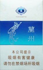 兰州（兰州蓝）,香烟图片  第1张