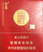 金圣（圣地中国红）,香烟图片  第1张