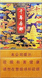 延安（千年帝都细支）,香烟图片  第1张