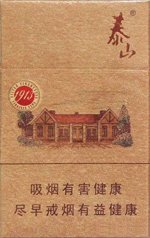 泰山（1913）,香烟图片  第1张