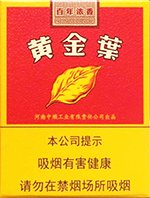 黄金叶（百年浓香）,香烟图片  第1张