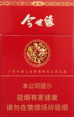 真龙（今世缘）,香烟图片  第1张