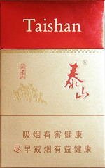 泰山（沂蒙）,香烟图片  第1张