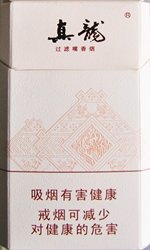 真龙（前程似锦）,香烟图片  第1张