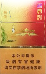 苏烟（瘦西湖）,香烟图片  第1张