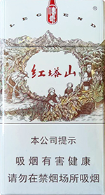 红塔山（传奇细支）,香烟图片  第1张