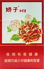 娇子（红芙蓉）,香烟图片  第1张