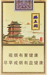 金圣（软滕王阁）,香烟图片  第1张