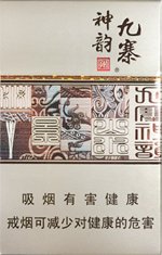 娇子（九寨神韵）,香烟图片  第1张