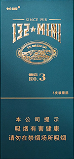 长城（132迷你3号）,香烟图片  第1张