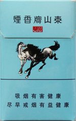 泰山（双马细支）,香烟图片  第1张