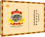 王冠（茶马古道）,香烟图片  第1张