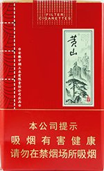 黄山（软大壹品）,香烟图片  第1张