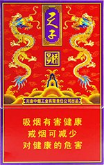 娇子（红传奇天子）,香烟图片  第1张