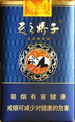 娇子（软蓝天之娇子）,香烟图片  第1张