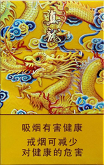 真龙（龙天下）,香烟图片  第1张