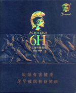 将军（战神07号）,香烟图片  第1张