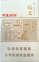 钻石（开滦1878）,香烟图片  第1张