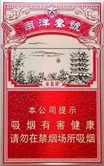 黄鹤楼（南洋叁號）,香烟图片  第1张