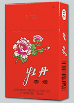 牡丹（硬10mg）,香烟图片  第1张