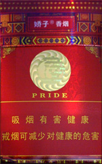 娇子（硬龙凤经典）,香烟图片  第1张