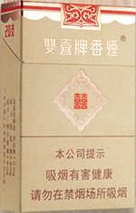 双喜（珍藏）,香烟图片  第1张