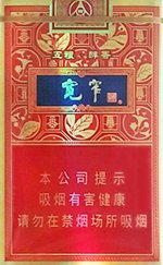 娇子（宽窄·五粮醇香）,香烟图片  第1张