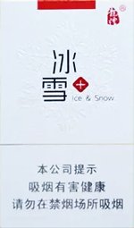 龙烟（冰雪）,香烟图片  第1张