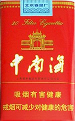 中南海（软精品）,香烟图片  第1张