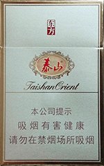 泰山（东方）,香烟图片  第1张