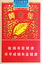 黄金叶（百年浓香·典藏）,香烟图片  第1张